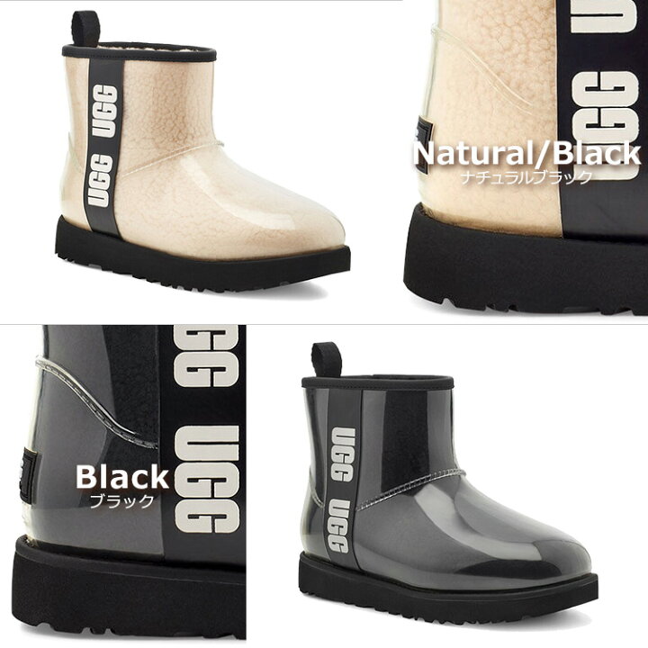 楽天市場】【14日間交換OK】 アグ UGG シューズ ブーツ CLASSIC CLEAR 