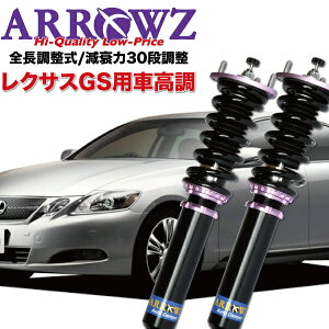 ARROWZ ԍ GRS191 UZS190 NTX GS350 GS430 A[Yԍ Sԍ t^bvԍ ͒tԍ