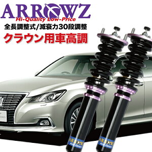 ARROWZ ԍ GRS210 GRS214 AWS210 NE A[Yԍ Sԍ t^bvԍ ͒tԍ