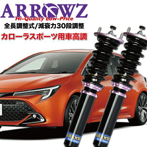 ARROWZ ԍ NRE210H ZWE211H ZWE213H ZWE219H MZEA12H J[X|[c A[Yԍ Sԍ t^bvԍ ͒tԍ