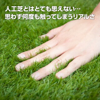 リアル人工芝★FIFA認定工場生産★ロール5m巻芝高2cmU-Q318)高密度高級芝ガーデニング除草アイテムマット庭ベランダ屋上バルコニー