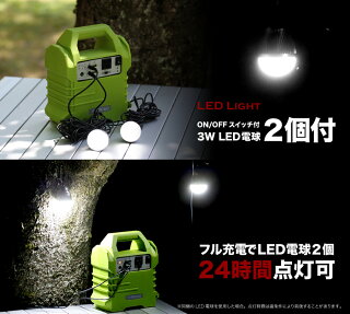 【送料無料】ポータブルソーラバッテリーエコボックス160(ソーラー電池・ソーラー蓄電池・バッテリー・ソーラーパネル・LEDライト・LED電球・防災用ソーラーバッテリー)