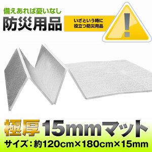 銀マット 折りたたみの人気商品 通販 価格比較 価格 Com 銀マット 折りたたみの人気商品 通販 価格比較 価格 Com