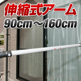 【送料無料】つっぱりサンシェード200cm/日よけ/オーニング/シェード/よしず/つっぱり式/窓/日よけスクリーン/サンシェード/ベランダ/オープンカフェ風/ガーデニング/撥水