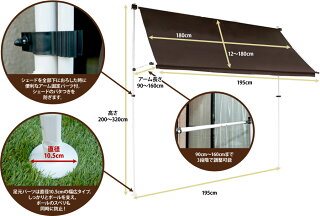 【送料無料】つっぱりサンシェード200cm/日よけ/オーニング/シェード/よしず/つっぱり式/窓/日よけスクリーン/サンシェード/ベランダ/オープンカフェ風/ガーデニング/撥水