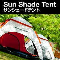 楽天市場】在庫処分セール（テント・タープ｜アウトドア）：スポーツ 