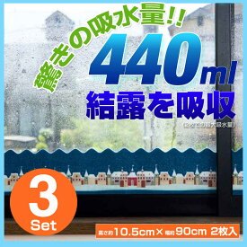 楽天市場 結露防止シート インテリア 寝具 収納 の通販 楽天市場 結露防止シート インテリア 寝具 収納 の通販