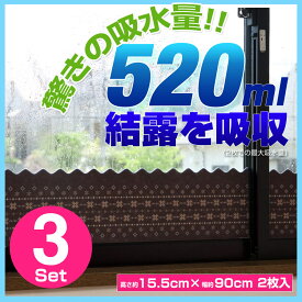 楽天市場 結露防止シート インテリア 寝具 収納 の通販