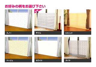 窓際あったかボードワイドサイズカラーバリエーション