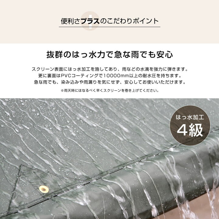 楽天市場 オーニング 組み立てタイプ 180cm日よけ シェード 雨よけ 幅180 遮光 Uvカット よしず つっぱり 撥水 防水 耐水 日よけスクリーン サンシェード ベランダ 庭 オープンカフェ風 ガーデニング 撥水 おしゃれ 送料無料 ユーザーライフ楽天市場店 楽天市場 オーニング 組み立てタイプ 180cm日よけ シェード 雨よけ 幅180 遮光 Uvカット よしず つっぱり 撥水 防水 耐水 日よけスクリーン サンシェード ベランダ 庭 オープンカフェ風 ガーデニング 撥水 おしゃれ 送料無料 ユーザーライフ楽天市場店