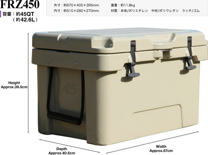 楽天市場 クーラーボックス ハードクーラー Frz450 45qt 大容量 大型 Cooler Box 保冷ボックス 保冷力 シンプル アウトドア用品 キャンプ用品 高性能 おしゃれ スポーツ クーラー Box 氷点下パック 釣り キャンプ 防災用品 35l 38l 40l 白 ホワイト ベージュ 送料