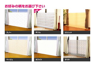 楽天市場 断熱シート 窓際あったかボード ワイド便利グッズ 窓際ボード 窓ガラス 断熱ボード 窓 冷気遮断 すきま風 対策 隙間風 対策 暖房節約 窓ぎわあったか 窓に立てるボード 窓 防寒 ヒーター カーテン スクリーン 断熱シート あったかグッズ プレゼント 楽天市場 断熱シート 窓際あったかボード ワイド便利グッズ 窓際ボード 窓ガラス 断熱ボード 窓 冷気遮断 すきま風 対策 隙間風 対策 暖房節約 窓ぎわあったか 窓に立てるボード 窓 防寒 ヒーター カーテン スクリーン 断熱シート あったかグッズ プレゼント