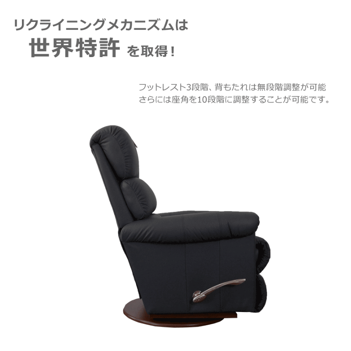 楽天市場】リクライニングチェア 総本革 茶 ブラウン 回転式 楽天市場】リクライニングチェア 総本革 茶 ブラウン 回転式