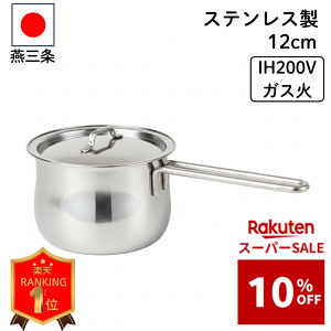 撅200ly10%OFFzyV1 IH O XeX Wt ~Np 12cm KX Ή 800ml ڐt  {   H ih Ў   ~Np  ~Np