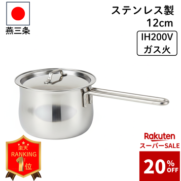 楽天市場】イッタラ / ツールズ 片手鍋 1L [ Iittala Tools ] : scope