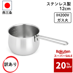 12/4 20:00 撅30ly20%OFFz󂠂聚 O ~Np IHΉ t 12cm { H@Ή H 킢 ih Ў   XeX ~Np  ~NpX