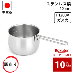 撅200ly10%OFFz󂠂聚 O ~Np IHΉ t 12cm { H@Ή H 킢 ih Ў   XeX ~Np  ~NpXeX