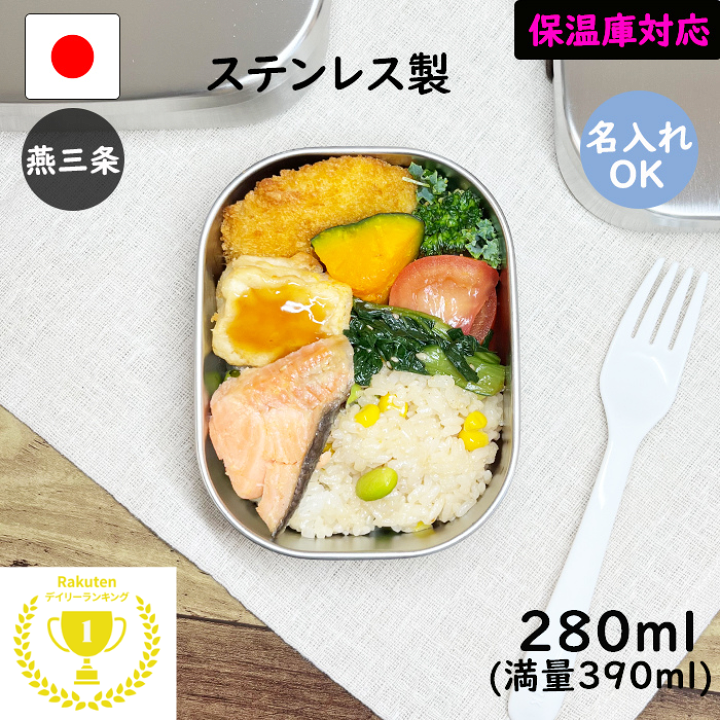 大人気新品 楽天市場】6/18 先着20名様＼8％OFF／ ☆楽天1位5冠達成☆燕三条 健康・医学