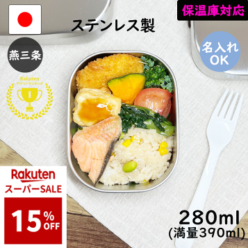 楽天市場】【岩手県二戸 鳥越竹細工】スズ竹(篠竹) 弁当箱 四角形