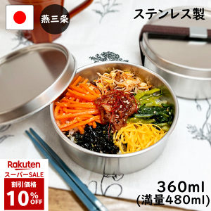 撅200ly10%OFFzO XeX ٓ ی^ 1i  360ml { w  `{bNX  q Vv jq q l ٓ w ` ̎q w H@ Ή 