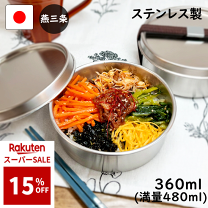 楽天市場】お弁当箱 3段 丸型の通販