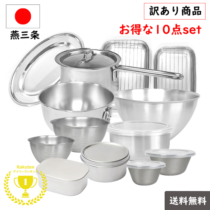 100本　燕三条 楽天市場】TOP 新潟県三条市発 オールステンレス製ミニニッパー