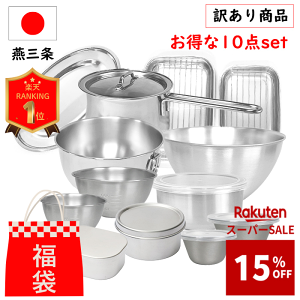 撅100ly15%OFFzyV1 O Iׂ  󂠂 pbN 10_ Zbg Lb`ObY 2026 IHΉ { XeX {E ~Np ۑe obg M  ւ l