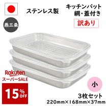 楽天市場】バットの通販