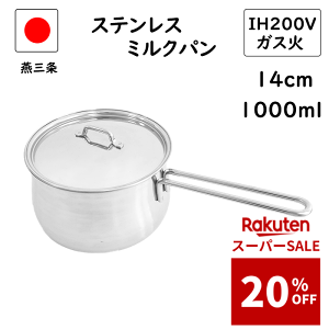 12/4 20:00 撅30ly20%OFFzO Wt XeX ~Np 14cm IHΉ 200V ΑΉ H@Ή {  H ih Ў   IH X`  킢 ݂邭ς Ɩp 