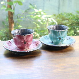 【送料無料】有田焼　花型コーヒー碗皿　黒土花紋（ピンク・ブルー）