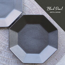 【アウトレット】【まるふくオリジナル】有田焼　黒土吹パール巻　八角5寸皿（1枚）　100-110