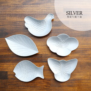 yAEgbgzLcā@уX^[_SILVER@^ώMiԁEEEEtj