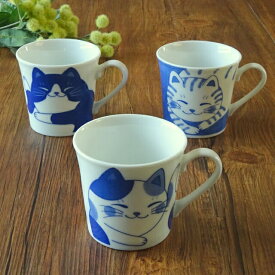 ねこちぐらマグカップ ハチワレ/ミケ/トラマグ 猫 カフェ コーヒー カップ おしゃれ オシャレ かわいい 可愛い ペア 食洗機対応 珈琲 うすい 軽い キッチン用品 食器 おうちカフェ