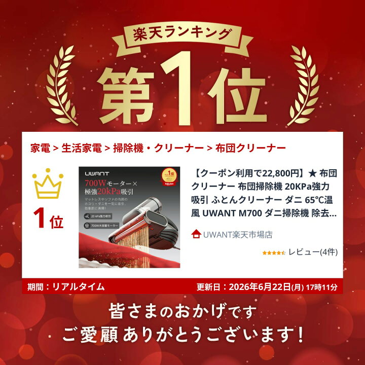 楽天市場】【P5倍+クーポン利用で23,800円】☆ 布団クリーナー 布団 
