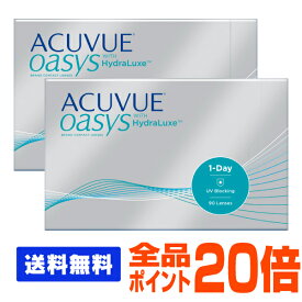 【全品ポイント20倍】【送料無料】 ワンデーアキュビューオアシス 90枚パック 2箱セット ( コンタクトレンズ コンタクト 1日使い捨て ワンデー 1day ジョンソン ワンデーアキュビュー acuvue 90枚 90枚 オアシス 90枚 2箱 )