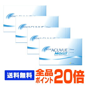 【全品ポイント20倍】【送料無料】 ワンデーアキュビューモイスト 90枚パック 4箱セット ( コンタクトレンズ コンタクト 1日使い捨て ワンデー 1day ジョンソン モイスト acuvue 90枚 90枚 UVカット ジョンソン・エンド・ジョンソン )