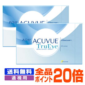 【全品ポイント20倍】【送料無料】 【遠視用】 ワンデーアキュビュートゥルーアイ 90枚パック 2箱セット ( コンタクトレンズ コンタクト 1日使い捨て ワンデー 1day ジョンソン acuvue 90枚 90枚 UVカット トルーアイ 90枚 2箱 )