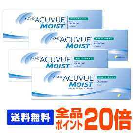 【全品ポイント20倍】【送料無料】 ワンデーアキュビューモイスト マルチフォーカル 遠近両用 4箱セット ( コンタクトレンズ コンタクト 1日使い捨て ワンデー 1day ジョンソン モイスト acuvue 30枚 30枚 UVカット )