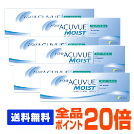 【全品ポイント20倍】【送料無料】 ワンデーアキュビューモイスト マルチフォーカル 遠近両用 6箱セット ( コンタクトレンズ コンタクト 1日使い捨て ワンデー 1day ジョンソン モイスト acuvue 30枚 30枚 UVカット )