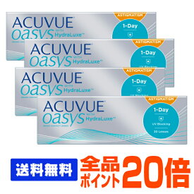 【送料無料】 ワンデーアキュビューオアシス 乱視用 4箱セット ( コンタクトレンズ コンタクト 1日使い捨て ワンデー 1day ジョンソン オアシス acuvue 30枚 30枚 UVカット)