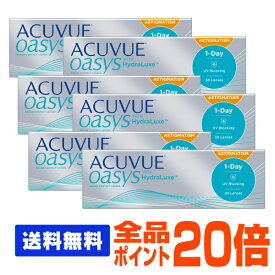 【送料無料】 ワンデーアキュビューオアシス 乱視用 6箱セット ( コンタクトレンズ コンタクト 1日使い捨て ワンデー 1day ジョンソン オアシス acuvue 30枚 30枚 UVカット)