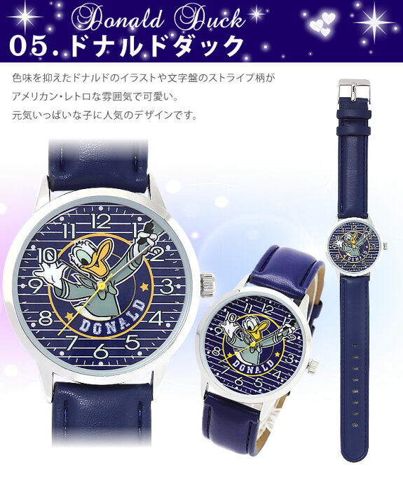 楽天市場 ディズニー限定品 腕時計 キッズ ミッキーマウス ミニーマウス ドナルドダック プリンセス くまのプーさん 不思議の国のアリス ティンカーベル バンビ ピノキオ グッズ 雑貨 かわいい 時計 人気 こども 子ども 子供 子供用 プレゼント Lad Weather