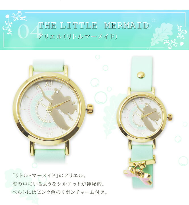 楽天市場 ディズニー限定品 腕時計 レディース キッズ ふしぎの国のアリス エルサ アナと雪の女王 ベル 美女と野獣 プリンセス ベル アリエル リトルマーメイド ティンカーベル バンビ グッズ 雑貨 かわいい 時計 こども 子ども 子供用 Lad Weather ラドウェザー 公式