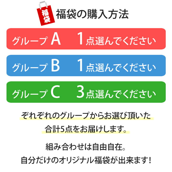 楽天市場 福袋 22 総額 46 800円が9 999円 中身が選べる福袋 人気 ブランドのアウトドアウェアやグッズが合計で5個入る大判振る舞い 赤字覚悟の大チャンス ダウンジャケット パーカー シャツ 帽子 サングラス Ledライト 寝袋 テーブル ナイフ メンズ レディース