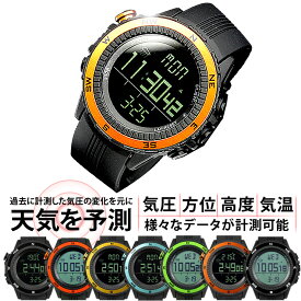 楽天市場 デジタル 腕時計の通販