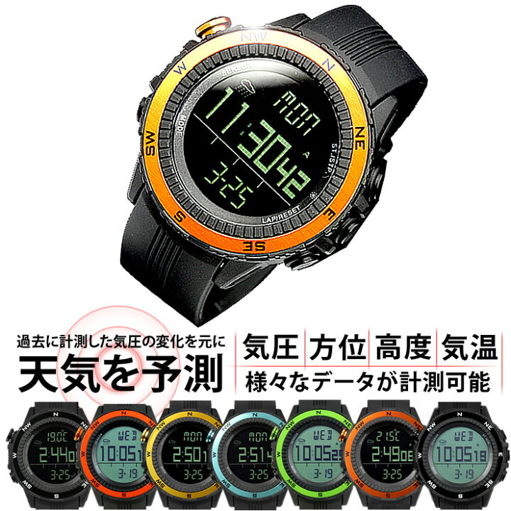 楽天市場】ドイツ製センサー搭載 [ LAD WEATHER ラドウェザー ] 雑誌  