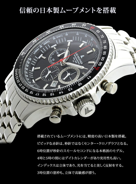 楽天市場】スイス製トリチウム搭載 クロノグラフ メンズ 腕時計 100m 