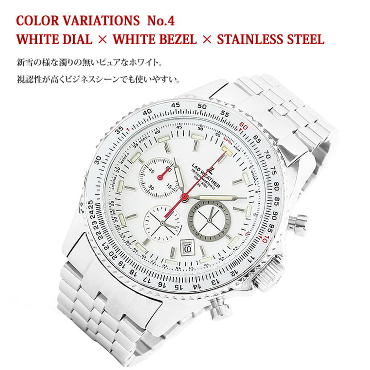 楽天市場】スイス製トリチウム搭載 クロノグラフ メンズ 腕時計 100m 