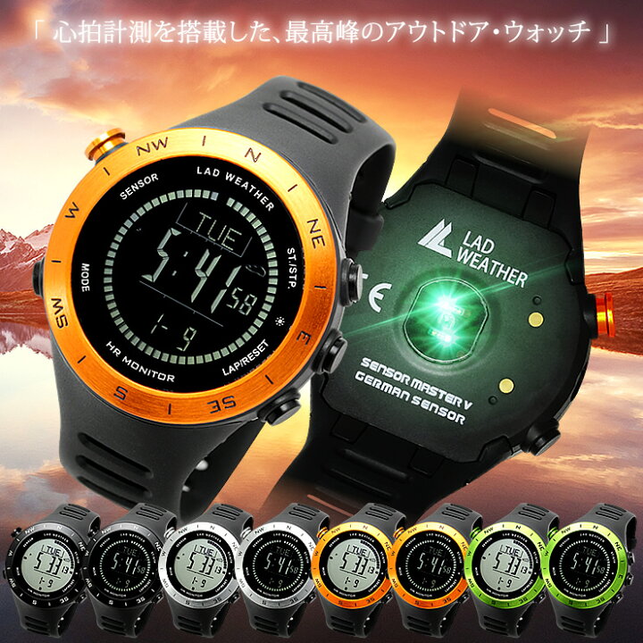 楽天市場】アウトレット 訳あり 決算処分 ドイツ製センサー搭載 [ LAD 