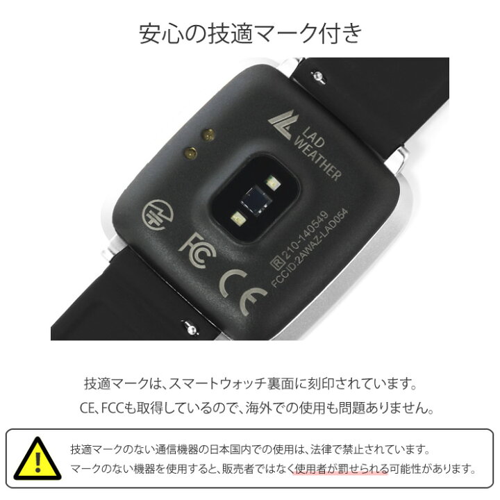 楽天市場】スマートウォッチ Bluetooth5.0搭載 日本語対応 IP67 防水 
